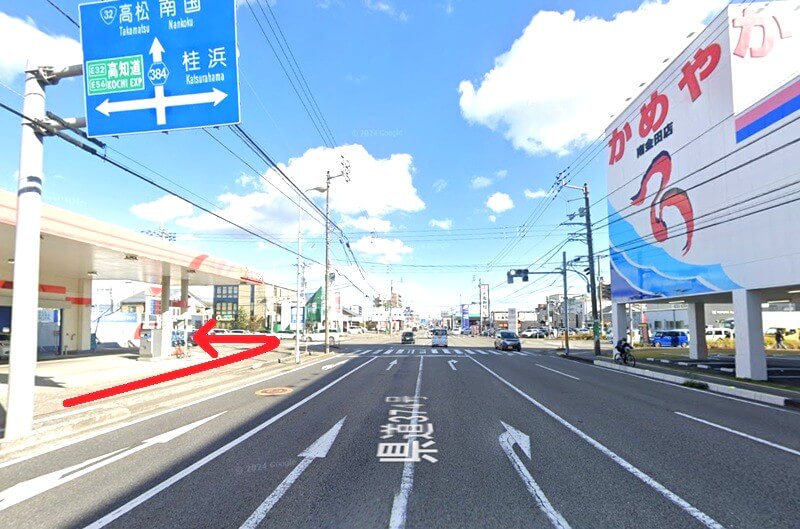 タカラスタンダード 高知ショールームまでの徒歩経路