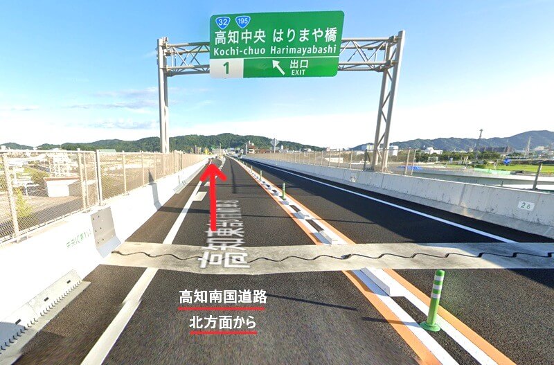 タカラスタンダード 高知ショールームまでの車の経路